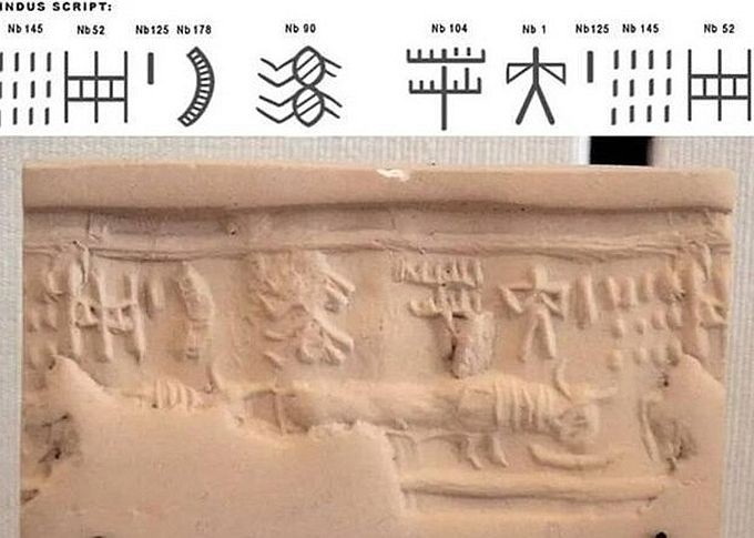 大多印度河文字由约5个符号或记号组成。(图:互联网)