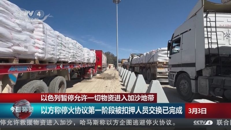 （图：CCTV 视频截图）