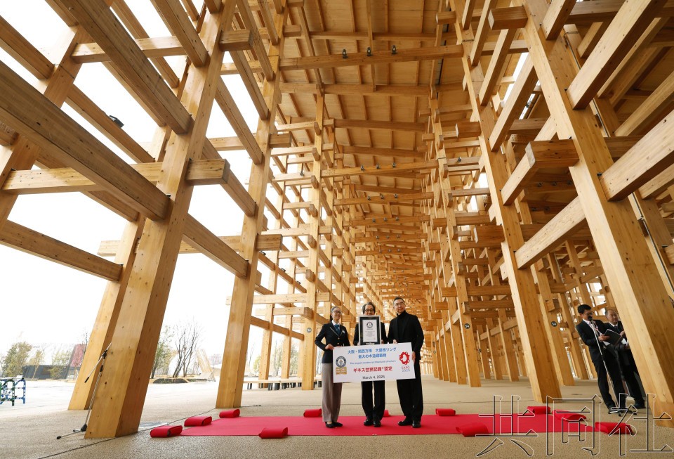 “全球最大的木制建筑”