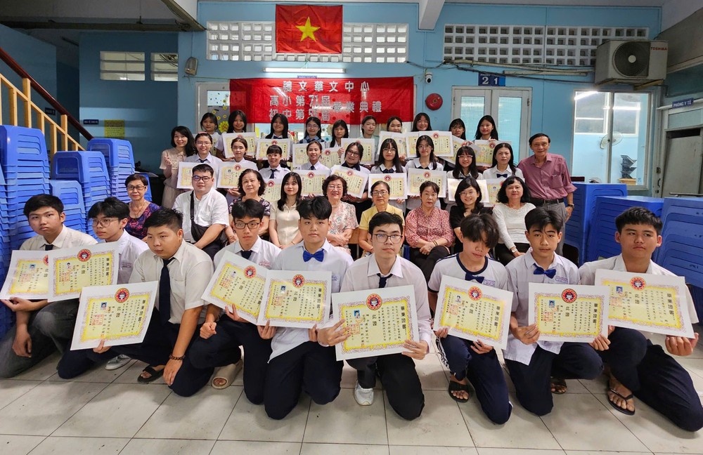 礼文华文中心高小初中毕业典礼