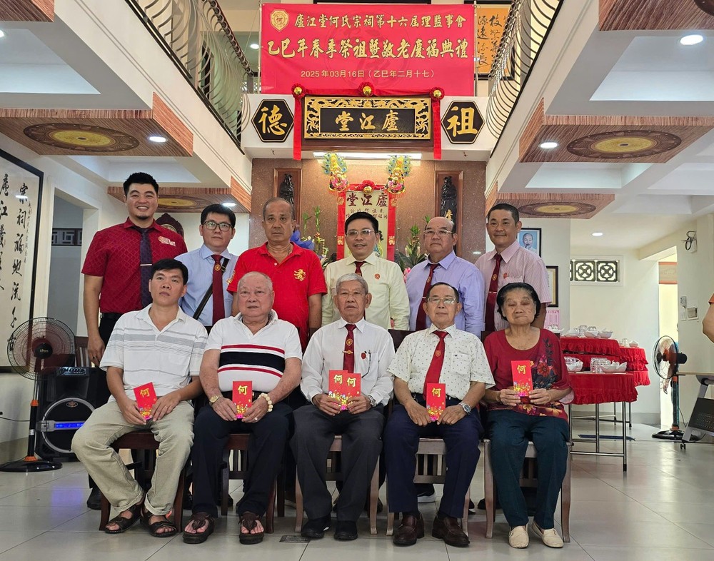 何氏宗祠春祭与敬老庆福