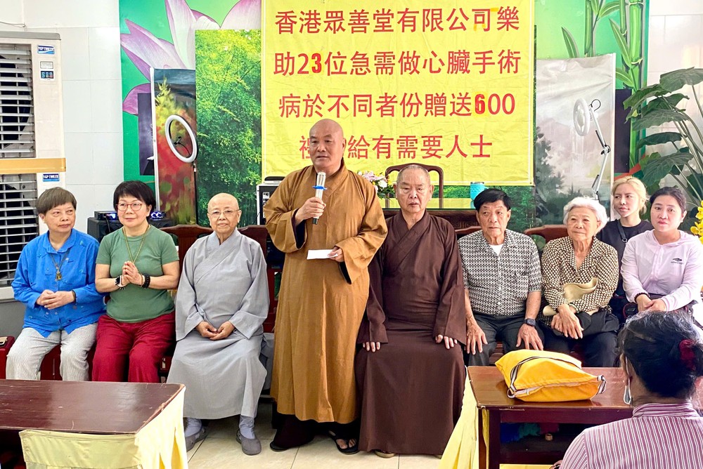 各位贵宾、赞助商出席发送仪式,由释真静和尚主持。 K3.jpg