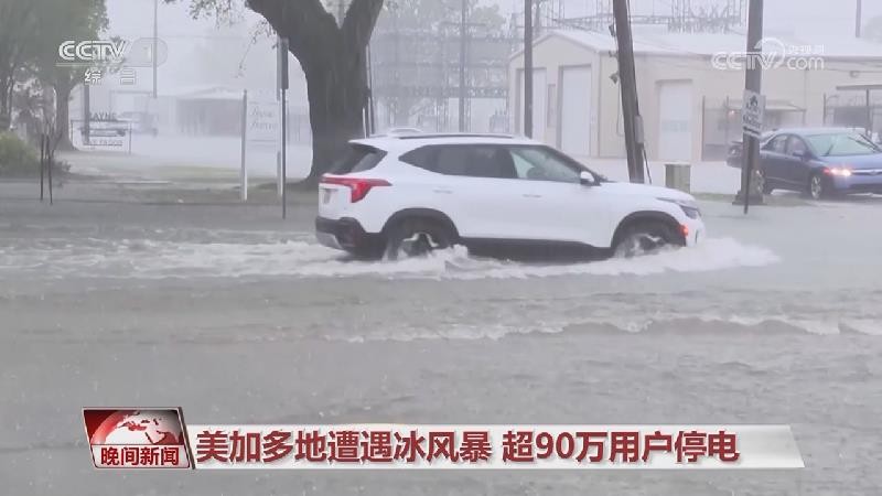 （图：视频截图）