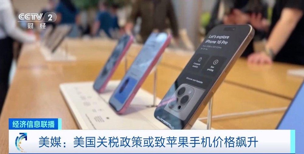 （图：CCTV视频截图）