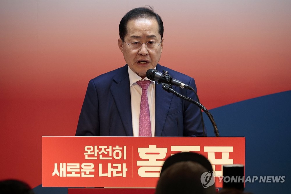 4月14日，在首尔汝矣岛，洪准杓宣布竞选第21届总统。（图：韩联社）