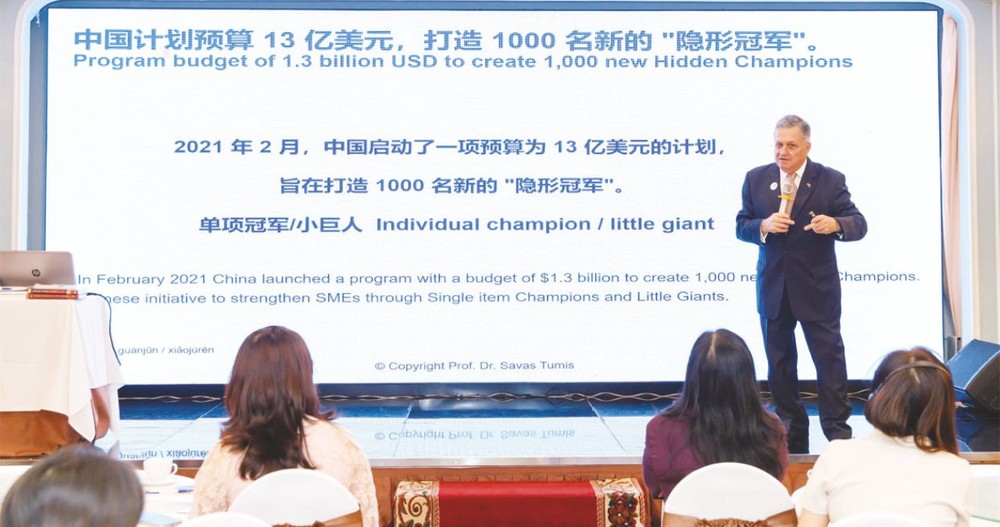 隐形冠军如何成为世界市场领导者