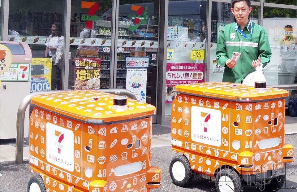 7-Eleven日本公司的送货机器人。(图:共同社)