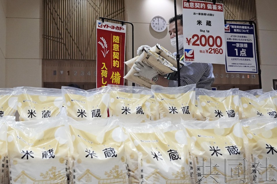 图为 5月31日上午,东京都大田区“伊藤洋华堂大森店”的货架上摆放着的储备米。(图:共同社)