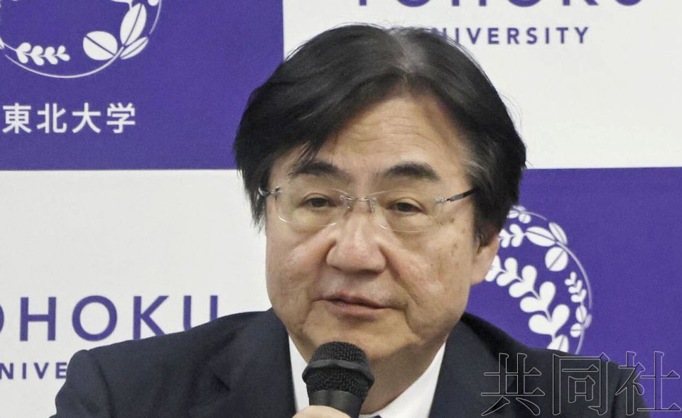6月6日上午,东京都千代田区,东北大学校长富永悌二举行记者会。(图:共同社)