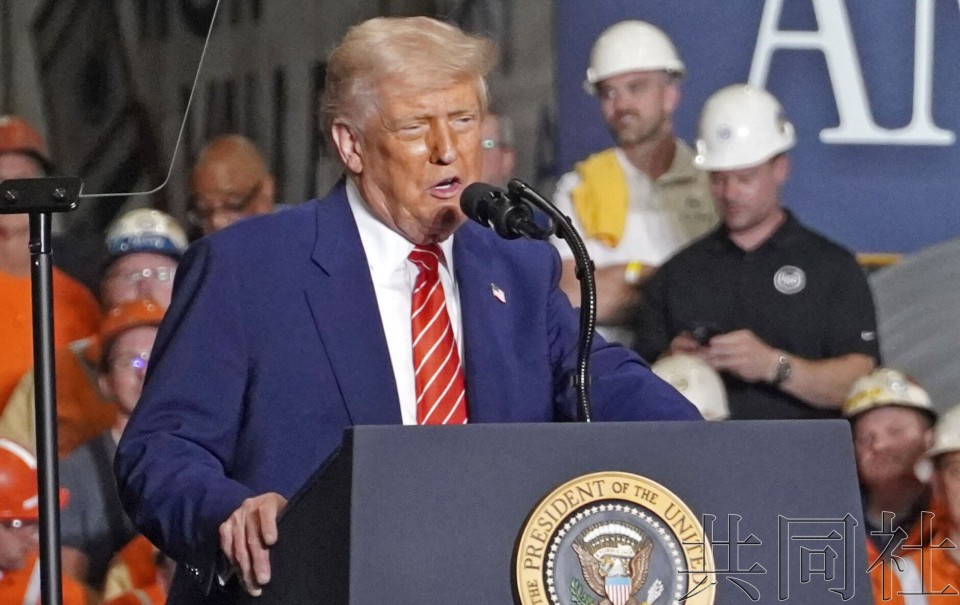 图为美国总统特朗普5月在美国钢铁公司工厂举行的集会上演讲。（图：共同社）