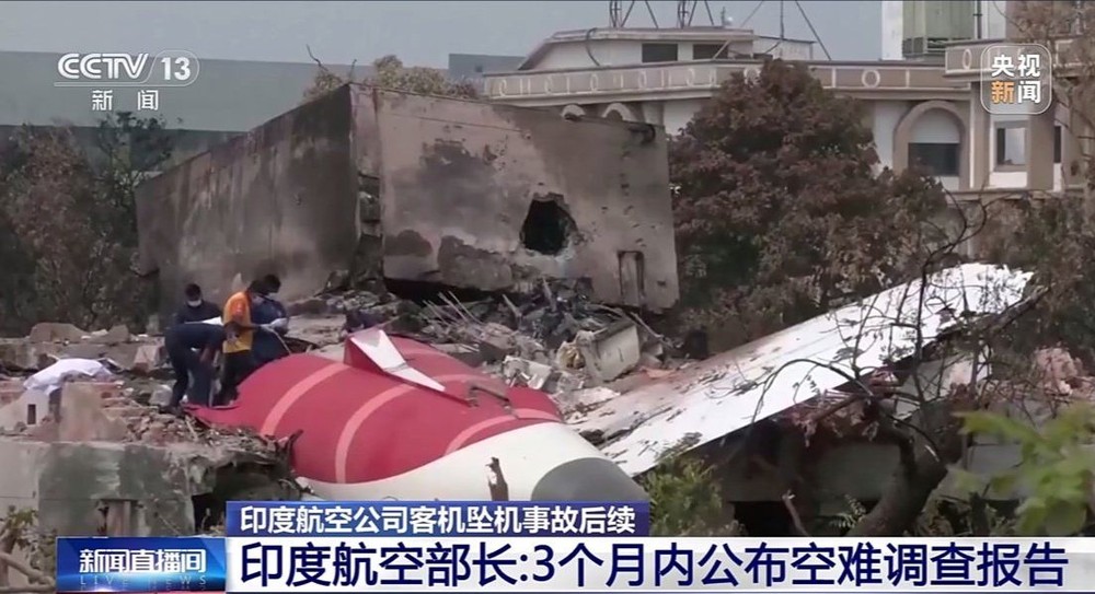 （图：CCTV视频截图）