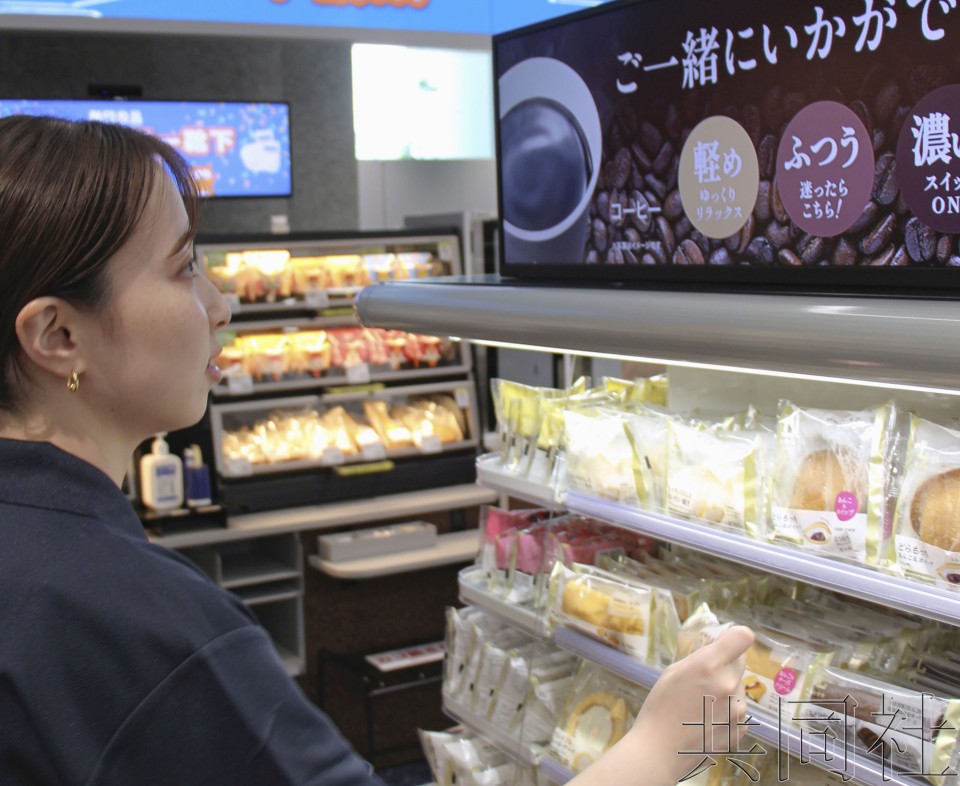 日本罗森开 AI和机器人技术新型门店