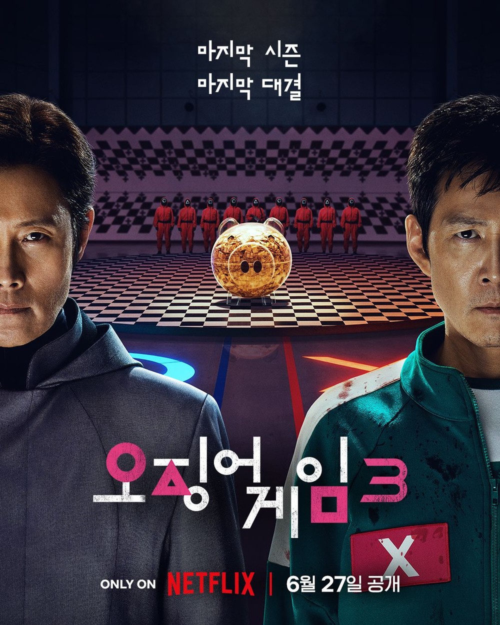 《鱿鱼游戏3》海报。（图：韩联社）