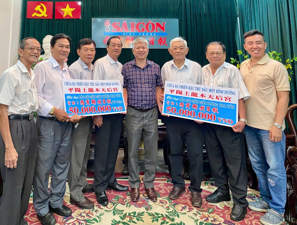 土龙木天后宫为公益事业不遗余力