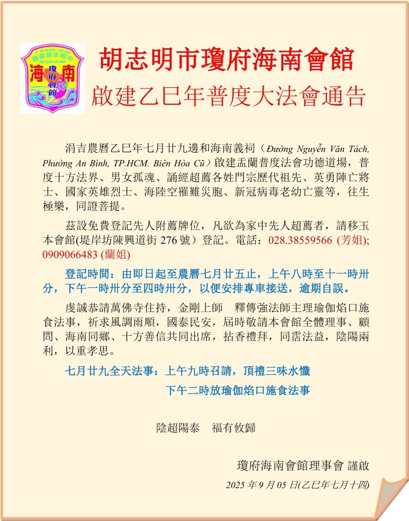 ScreenHunter_383 Sep. 05 15.09.jpg