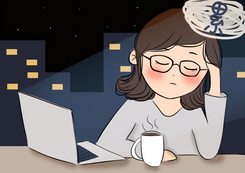 熬夜的坏处