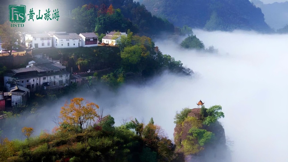 齐云山 神秘魅力