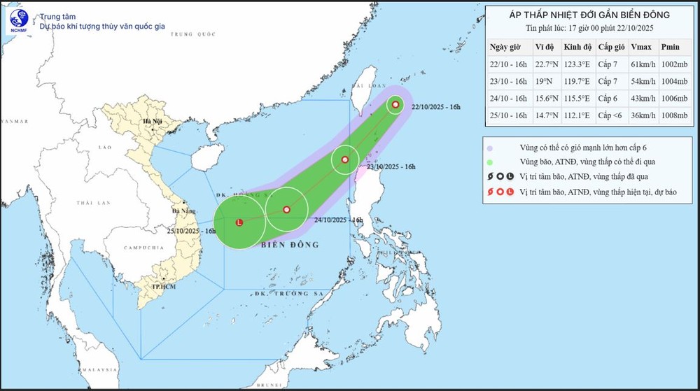 国家气象水文预报中心于10月22日下午发布的热带低气压路径预测图。