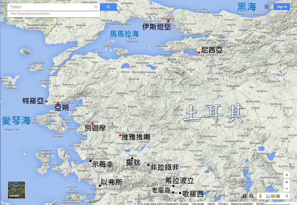 土耳其西北部发生6.1级地震