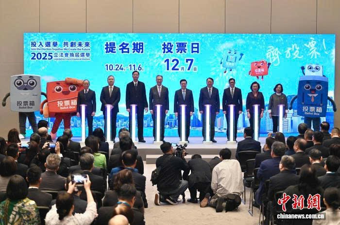 10月23日，香港特区政府和选举管理委员会举行2025年立法会换届选举启动礼。图为香港特区行政长官李家超(中)等嘉宾出席启动礼。 (中新社记者 李志华 摄 )