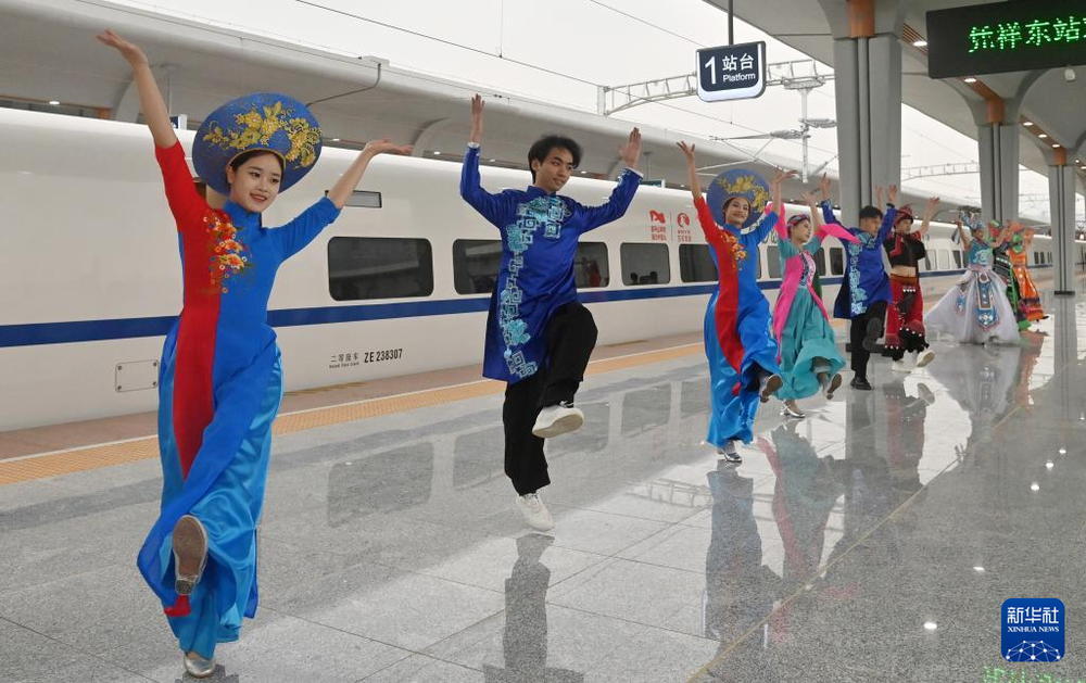 喜迎高铁开通。