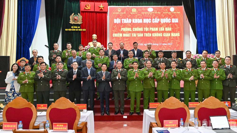 “防范打击网络空间诈骗犯罪”国家级科研会與會代表。