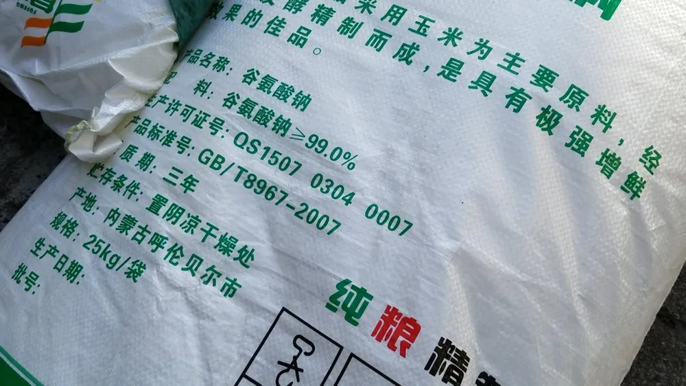 Đà Nẵng: Tạm giữ gần 1 tấn bột ngọt đựng trong bao in chữ Trung Quốc ảnh 2 Đà Nẵng: Tạm giữ gần 1 tấn bột ngọt đựng trong bao in chữ Trung Quốc ảnh 2