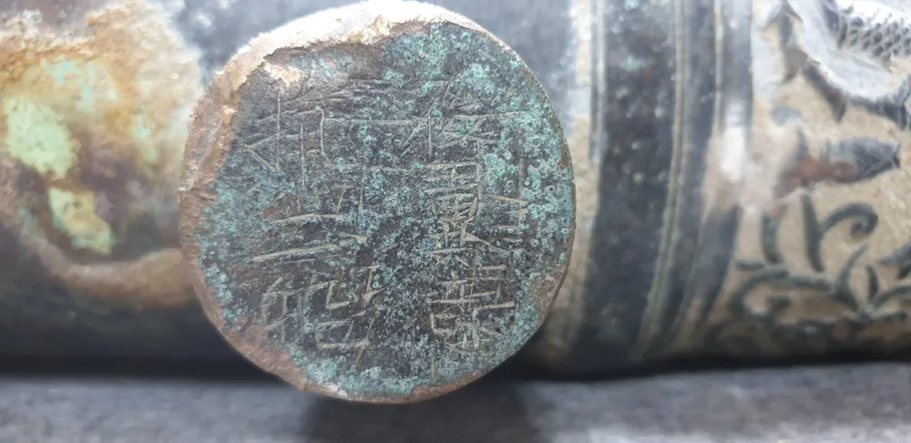 Đà Nẵng phát hiện súng thần công thời nhà Nguyễn ảnh 5