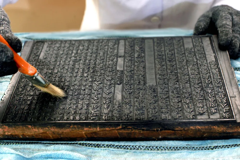 Khám phá nơi lưu trữ Mộc bản Triều Nguyễn ảnh 4