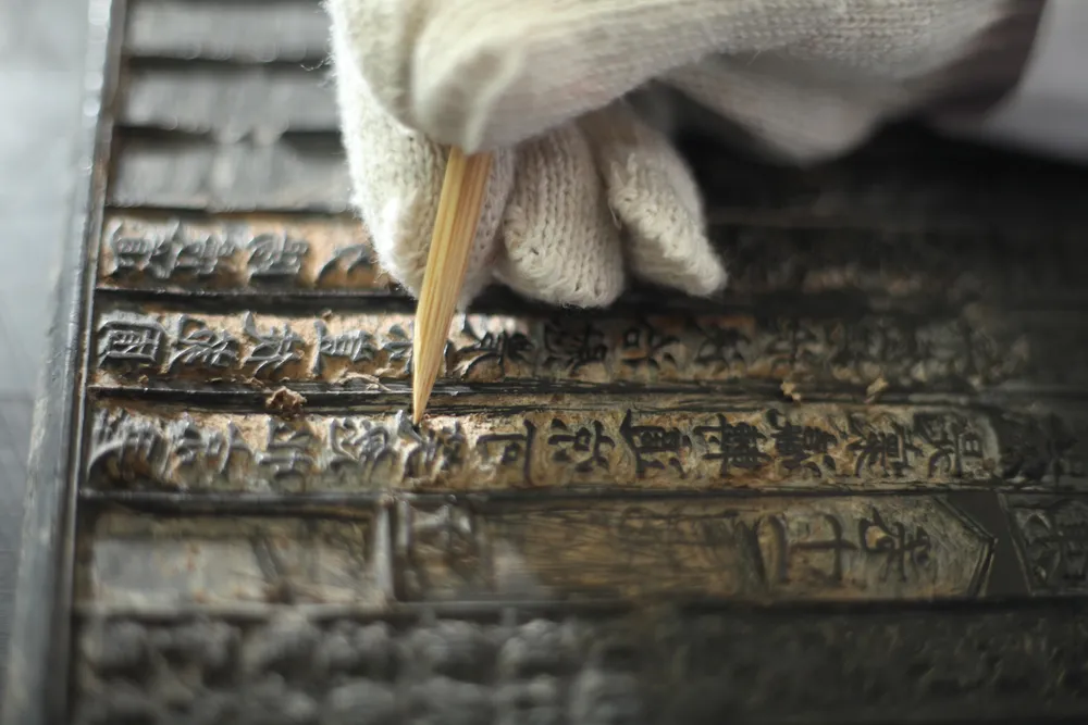 Khám phá nơi lưu trữ Mộc bản Triều Nguyễn ảnh 6