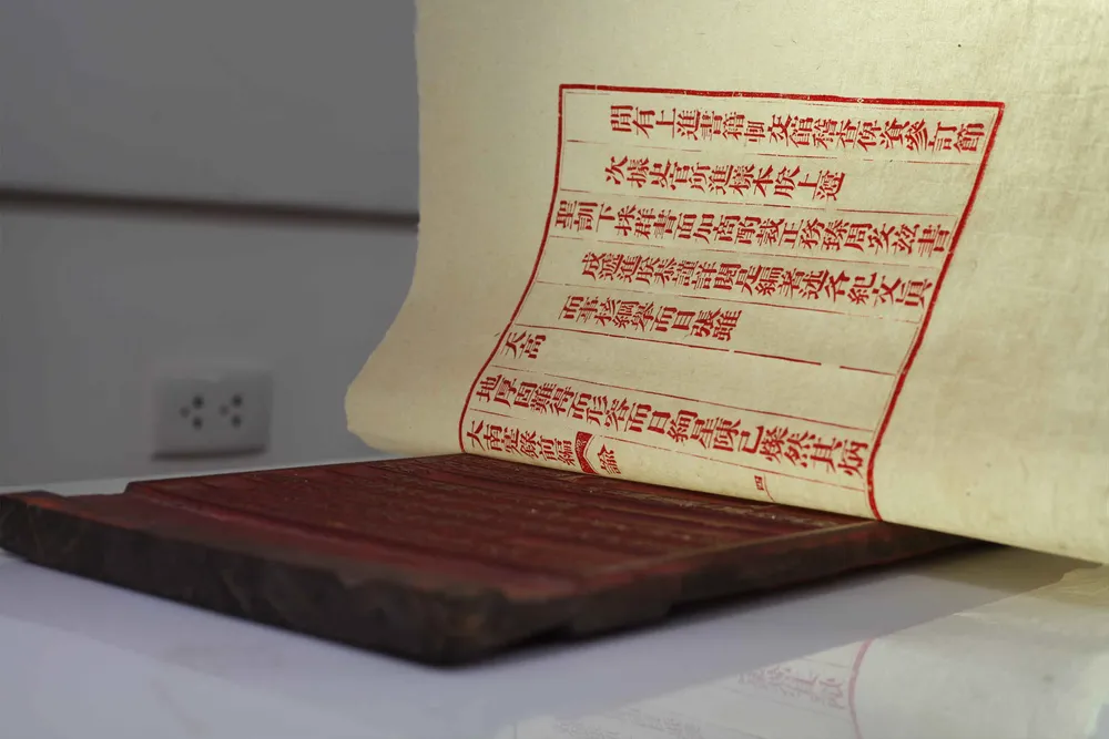 Khám phá nơi lưu trữ Mộc bản Triều Nguyễn ảnh 7