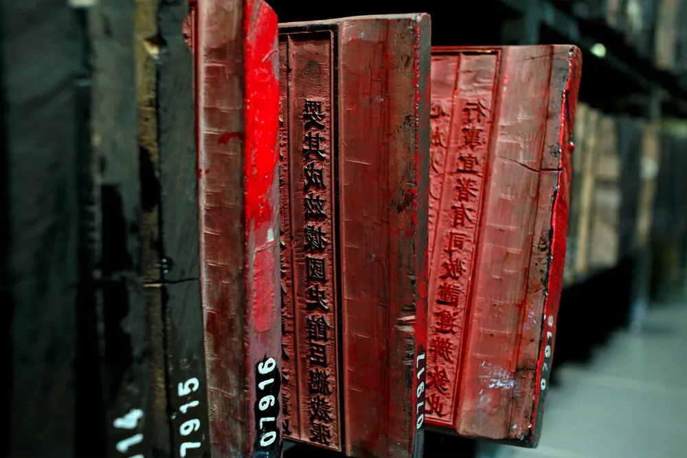 Khám phá nơi lưu trữ Mộc bản Triều Nguyễn ảnh 9