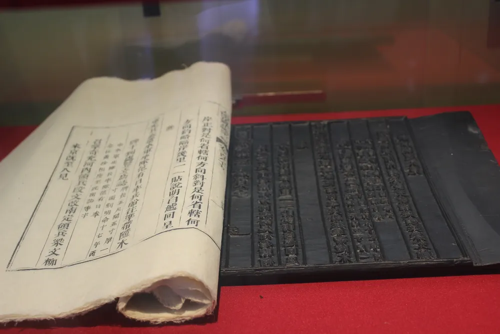 Lần đầu trưng bày Mộc bản triều Nguyễn về chủ quyền Hoàng Sa, Trường Sa ảnh 2