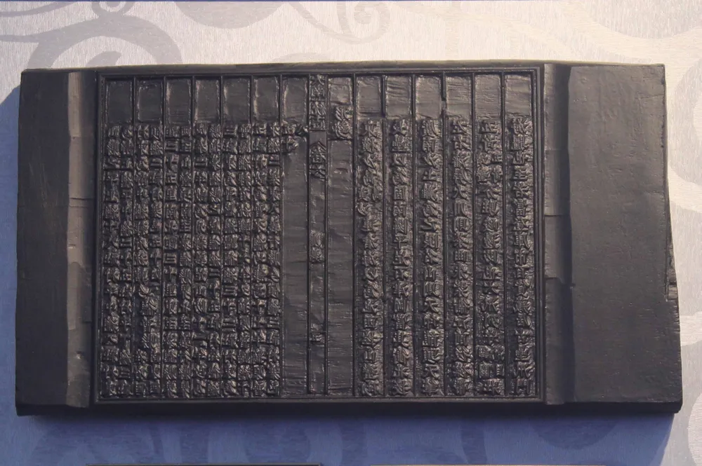 Lần đầu trưng bày Mộc bản triều Nguyễn về chủ quyền Hoàng Sa, Trường Sa ảnh 3