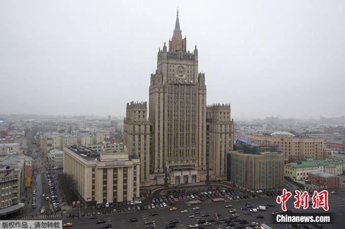 资料图：俄罗斯外交部大楼。 