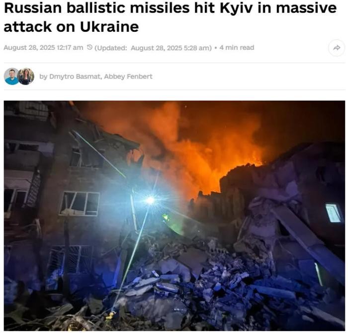 图片来源：《基辅独立报》报道截图 