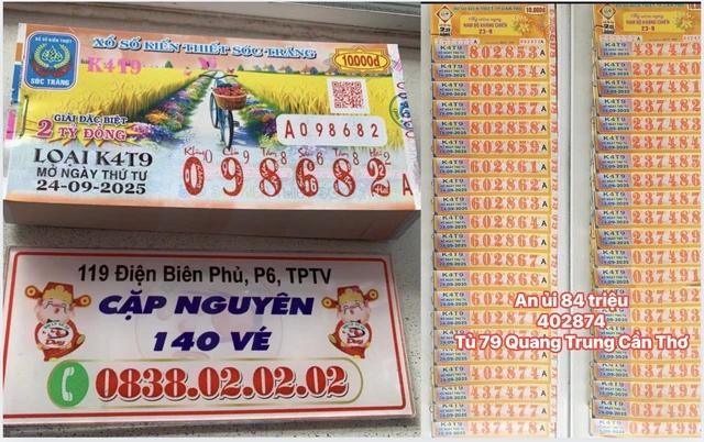 多张南部彩票中奖票于9月24日出现。 