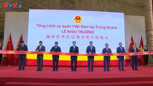 越南驻重庆总领事馆开馆 