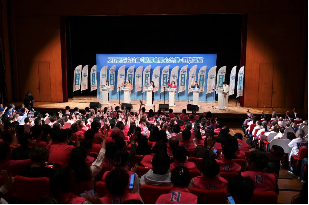 11月11日，香港特区政府举办的首场2025立法会“爱国者同心治港”选举论坛在荃湾大会堂举行。 