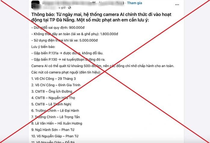  在社交网上传播关于AI交通监控摄像头的失实讯息。 