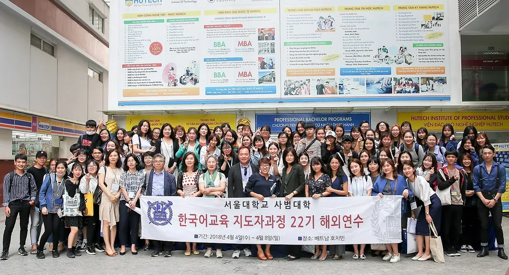 Trường ĐH Công nghệ TPHCM tuyển sinh thêm 2 ngành mới ảnh 2 Trường ĐH Công nghệ TPHCM tuyển sinh thêm 2 ngành mới ảnh 2