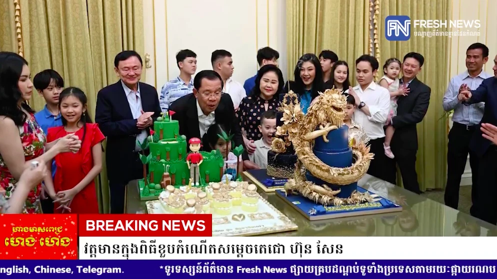 Ông Thaksin xuất hiện trong tiệc sinh nhật Thủ tướng Campuchia 