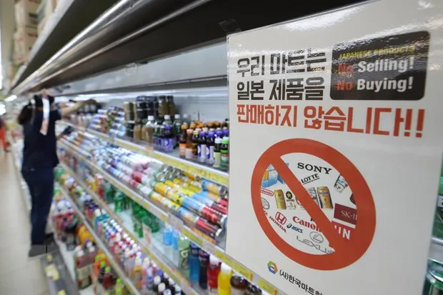 Bảng thông báo không bán không mua các sản phẩm từ Nhật Bản tại một siêu thị ở Seoul, Hàn Quốc. Ảnh: AFP/TTXVN