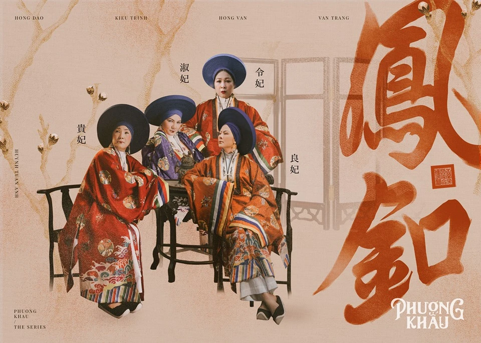 Poster phim Phượng Khấu