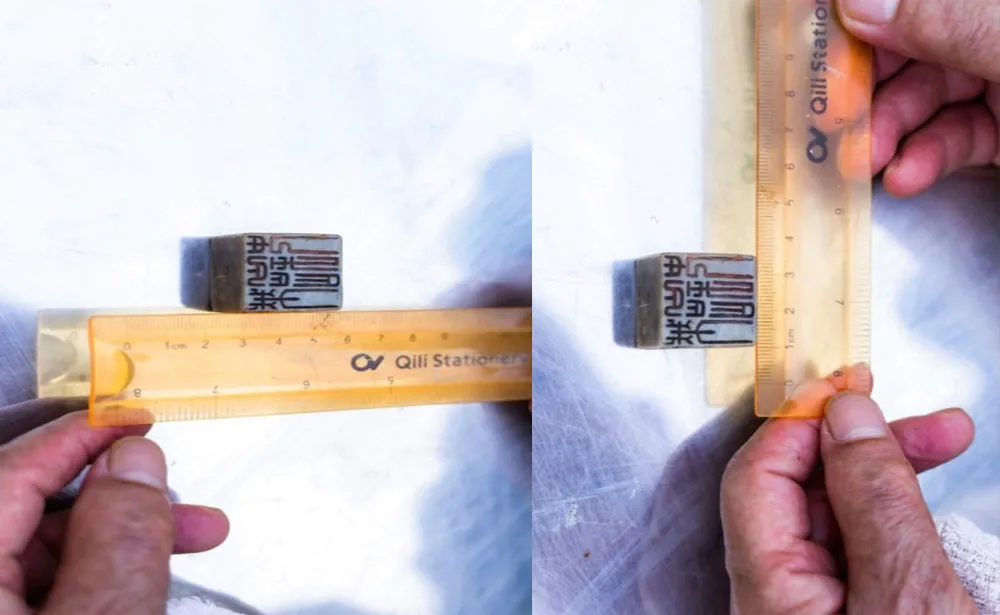 Ấn triện của Nguyễn Huy Quýnh Ấn triện của Nguyễn Huy Quýnh