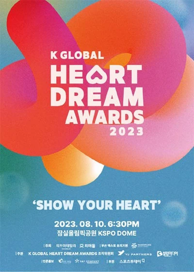 Poster lễ trao giải K Global Heart Dream Awards 2023