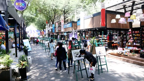 Con người và đường sách