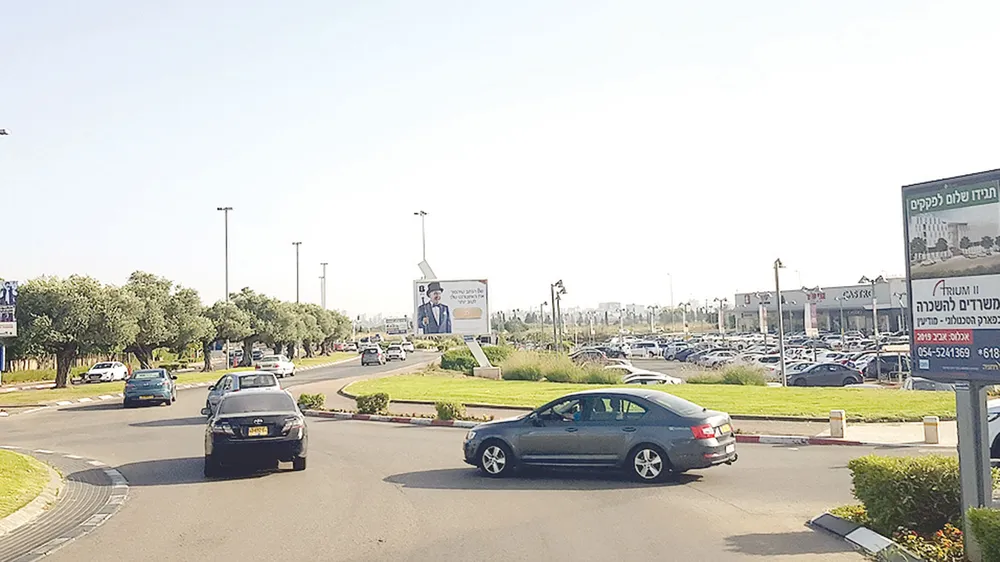 Jerusalem yên bình ảnh 3