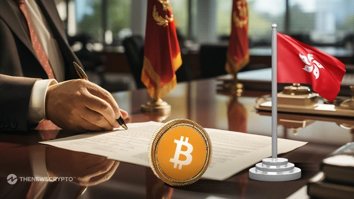 Hồng Kông chuẩn bị ra mắt Bitcoin ETF giao ngay vào quý 1-2024