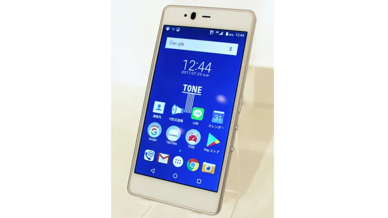 Điện thoại thông minh Tone m17 chỉ hoạt động ban ngày. Ảnh: KYODO